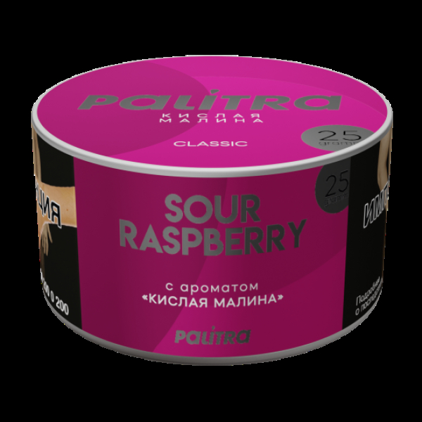 Табак Palitra Sour Raspberry Кислая Малина 25 грамм в Нарьян-Маре
