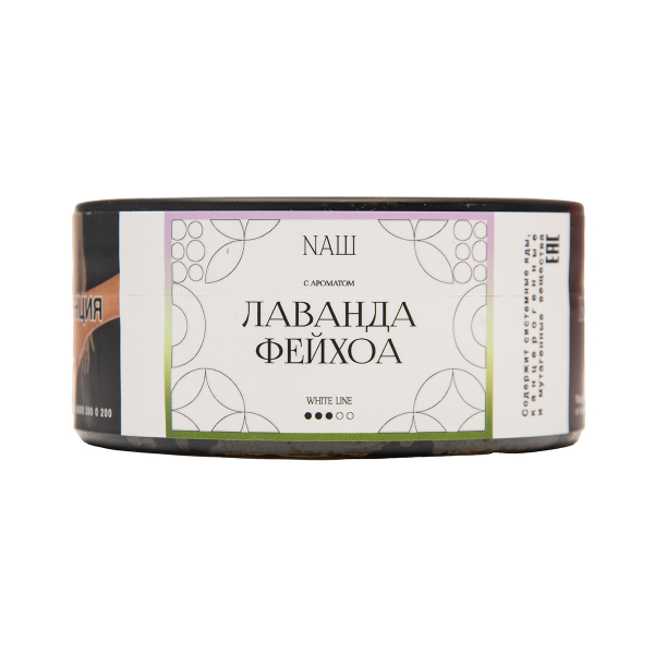 Табак NАШ White Лаванда Фейхоа 100 грамм в Нарьян-Маре
