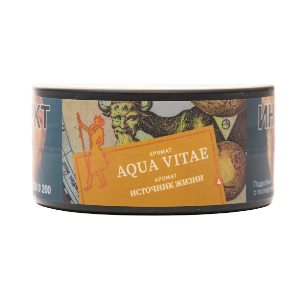 Табак Satyr Aqua Vitae 25 грамм в Нарьян-Маре