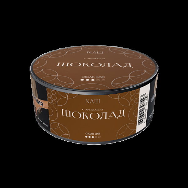 Табак Nаш Cigar Шоколад 30 грамм в Нарьян-Маре