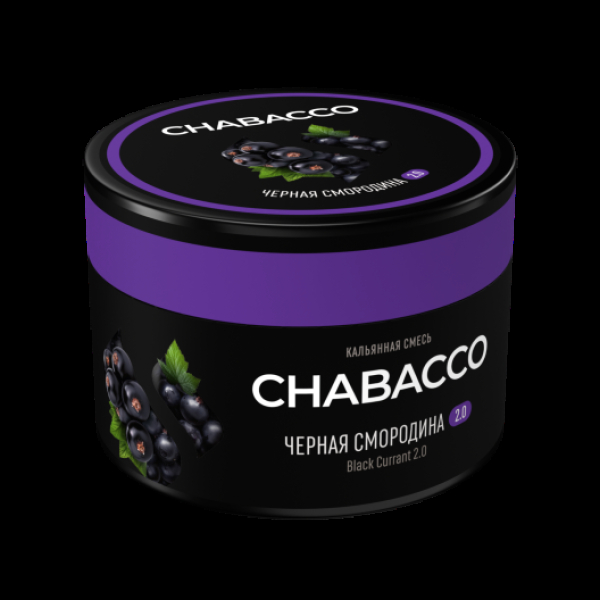 Бестабачная смесь Chabacco Black Currant 2.0 Черная Смородина Medium 40 грамм в Нарьян-Маре