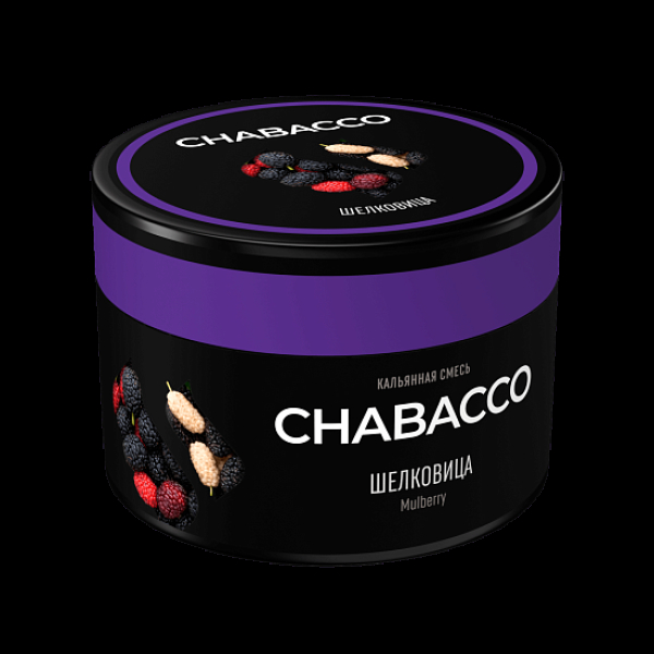 Бестабачная смесь Chabacco Mulberry Шелковица Medium 40 грамм в Нарьян-Маре